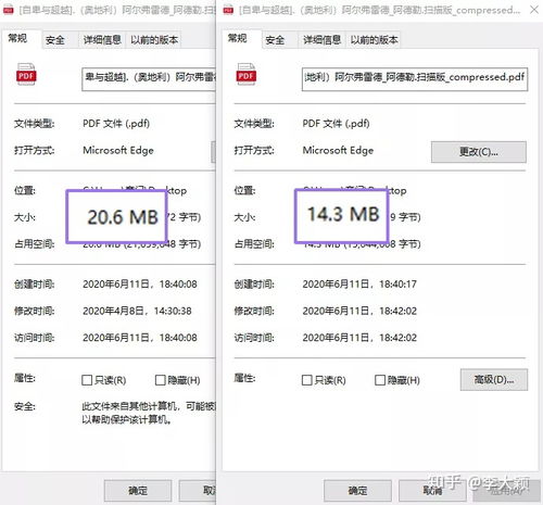 PDF工具免費(fèi)用 這款高效電腦軟件，太讓我驚喜了